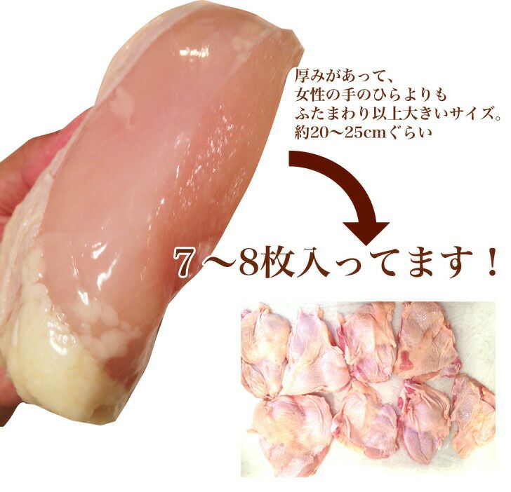 ume　朝引き鶏厚切り胸肉　牛肺 000000000551-03.jpg?size=l&w=
