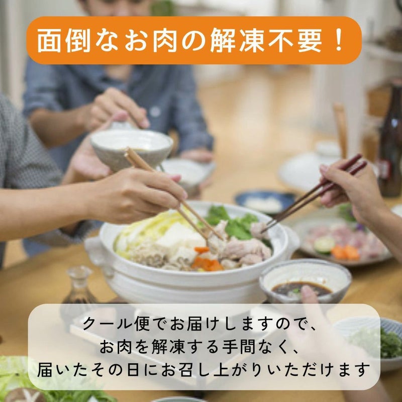 しゃぶしゃぶ鍋 野菜付き　クール便