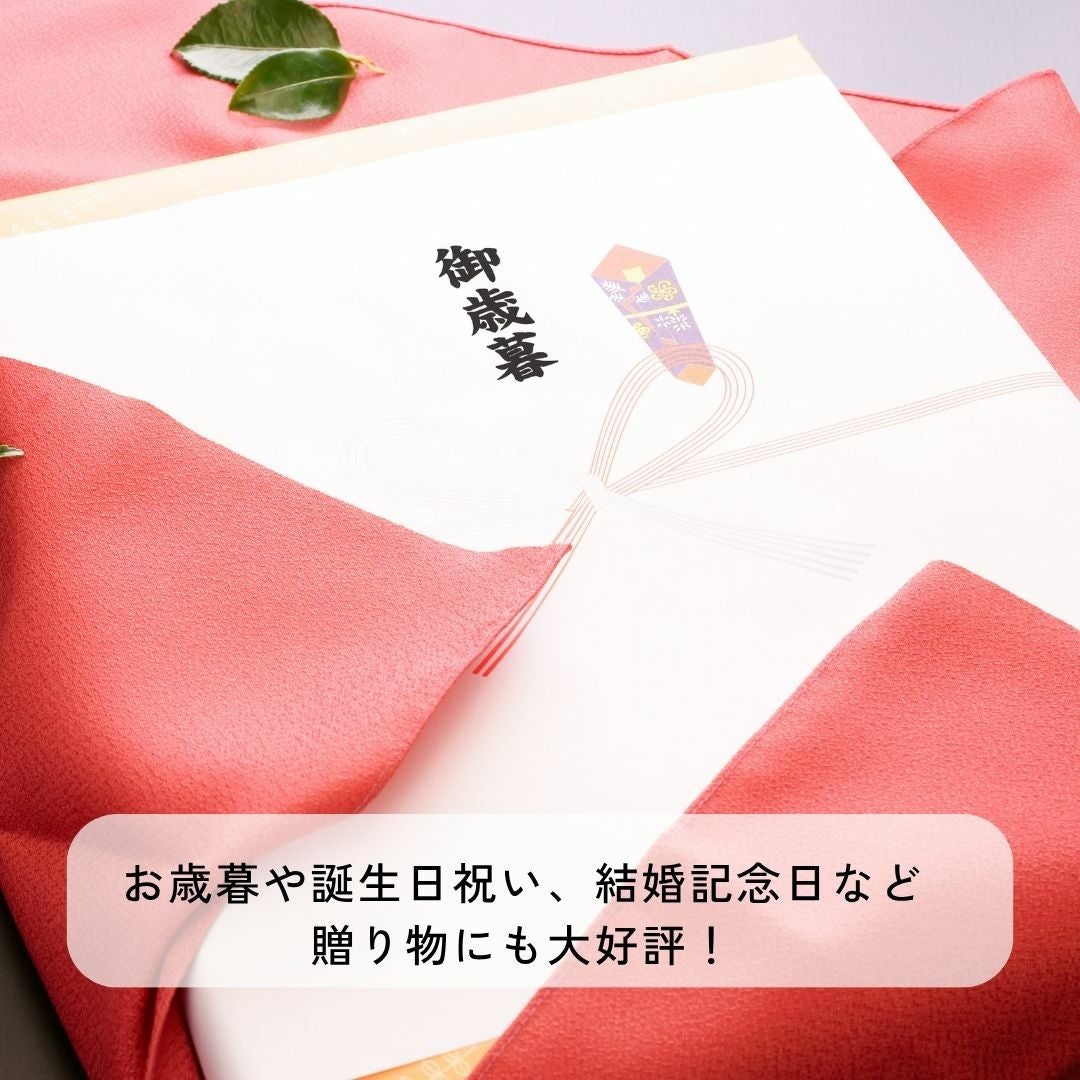 しゃぶしゃぶ鍋 野菜付き　クール便