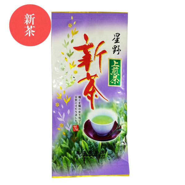 抹茶 20g缶 星野村 | 朝ごはん本舗