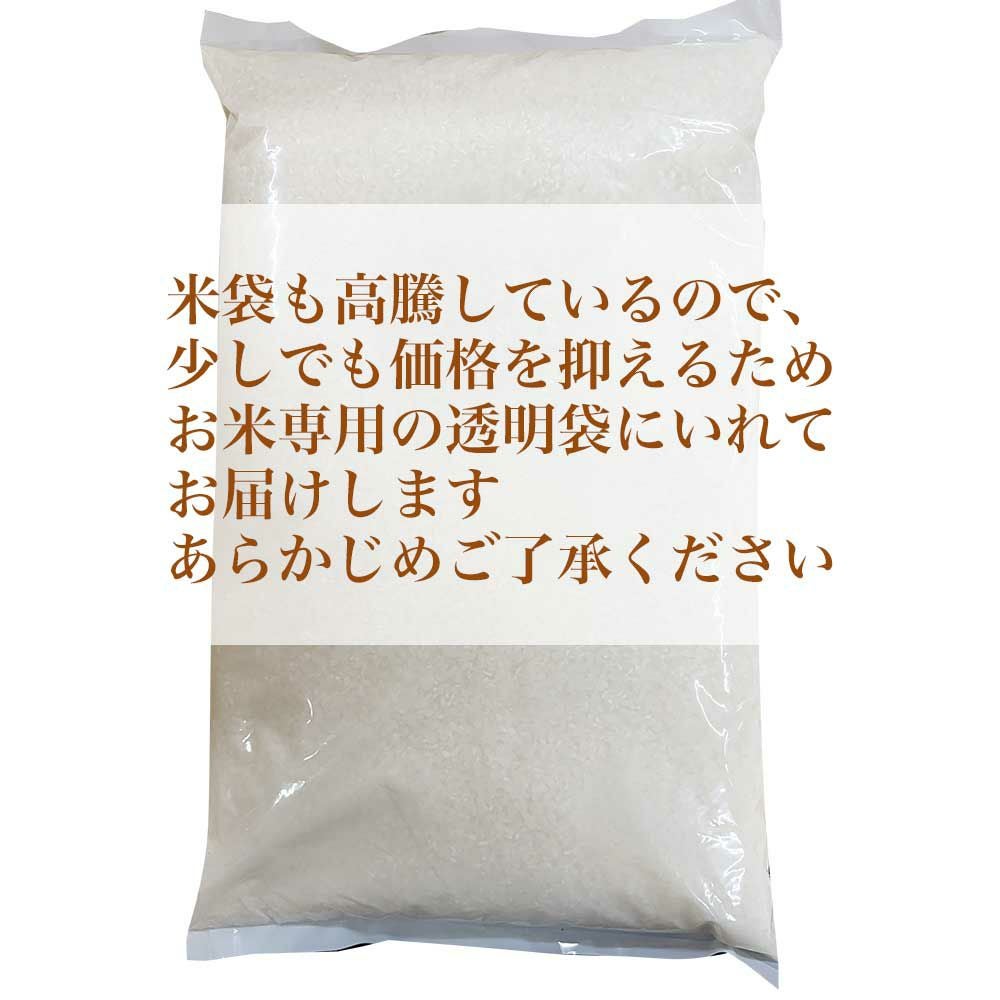 元気つくし 5kg 福岡県産 | 朝ごはん本舗