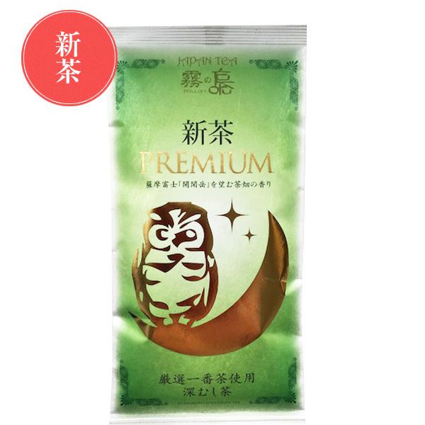 新茶】知覧茶 あさつゆ 100g ご予約品 | 朝ごはん本舗