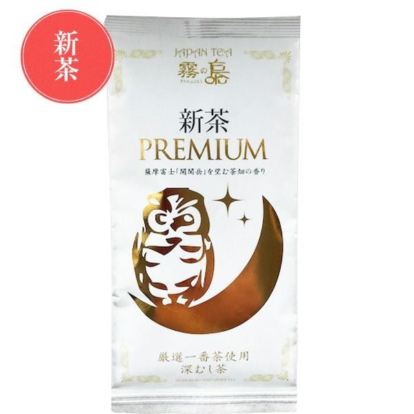 新茶】知覧茶 さえみどり 100g | 朝ごはん本舗