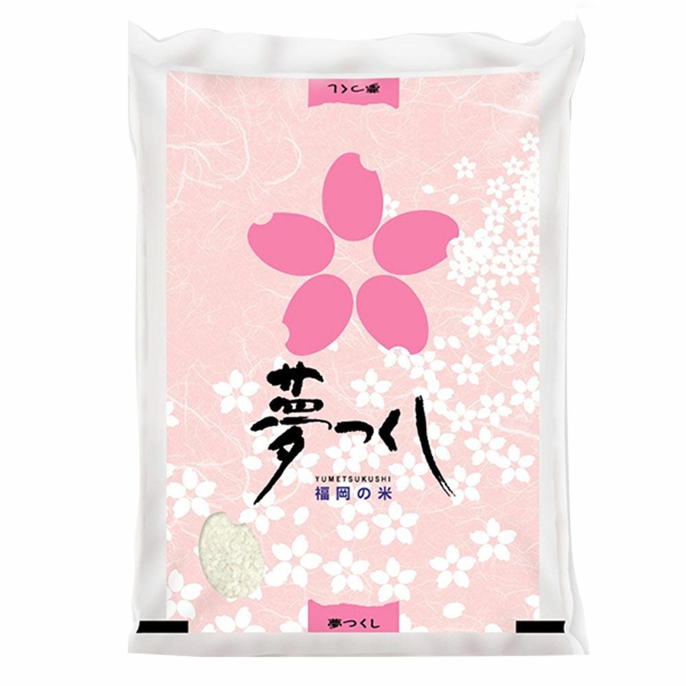 夢つくし 5kg 令和7年産 | 朝ごはん本舗