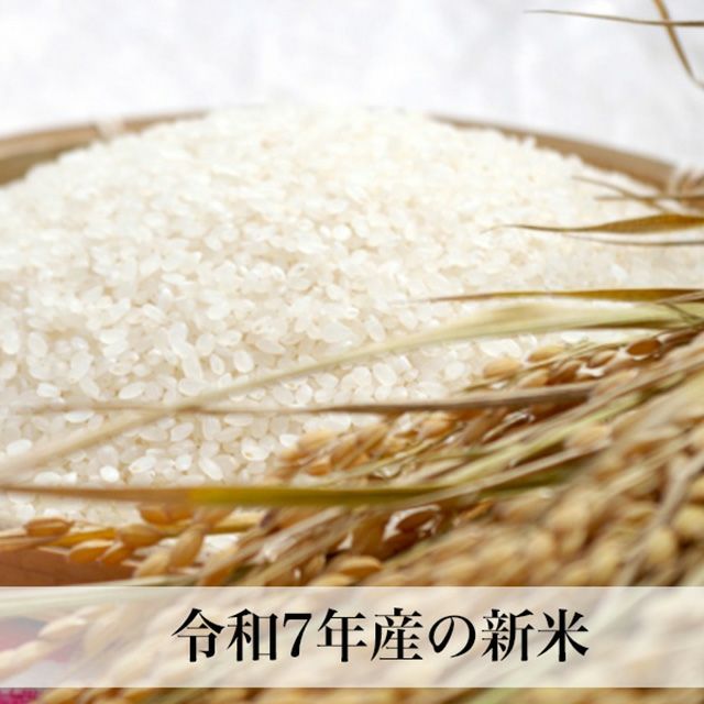 夢つくし 5kg 令和7年産 | 朝ごはん本舗