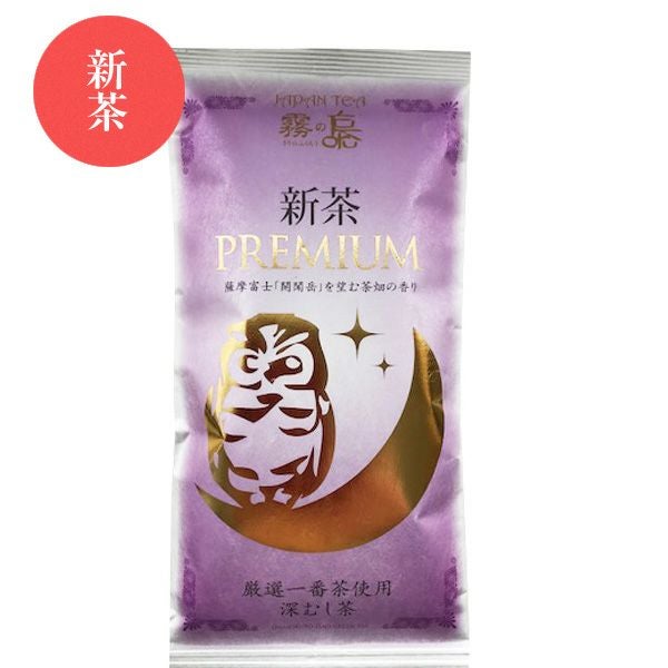 新茶】知覧茶 あさつゆ 100g ご予約品 | 朝ごはん本舗