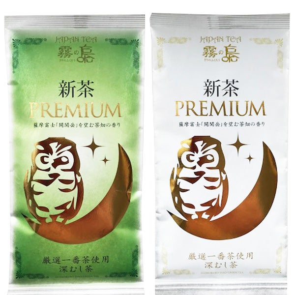新茶】知覧茶 深蒸し茶 飲みくらべセット | 朝ごはん本舗