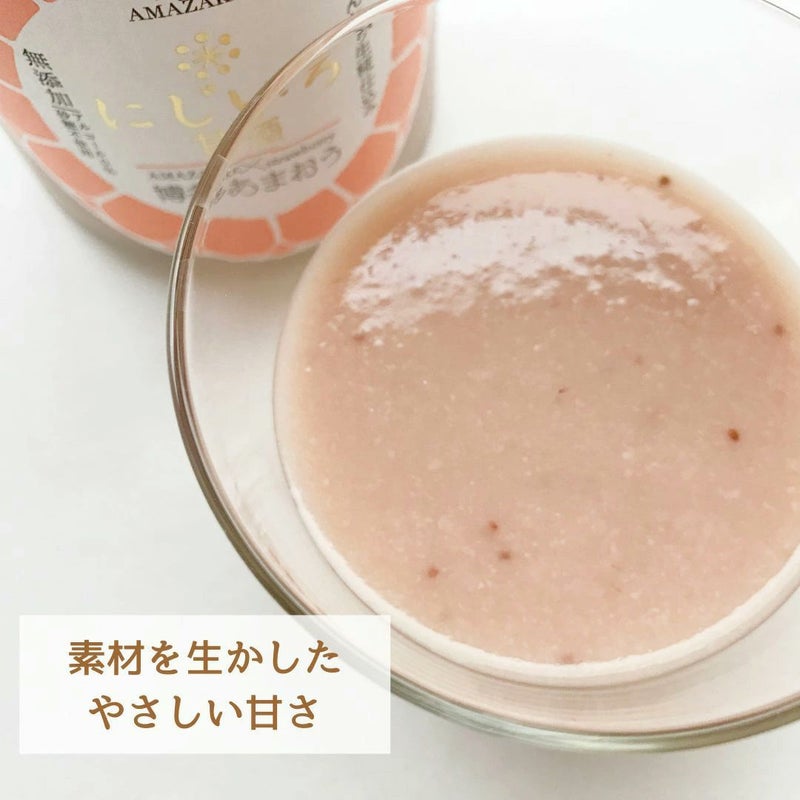 【選べるギフト】にじいろ甘酒 　ノンアルコール