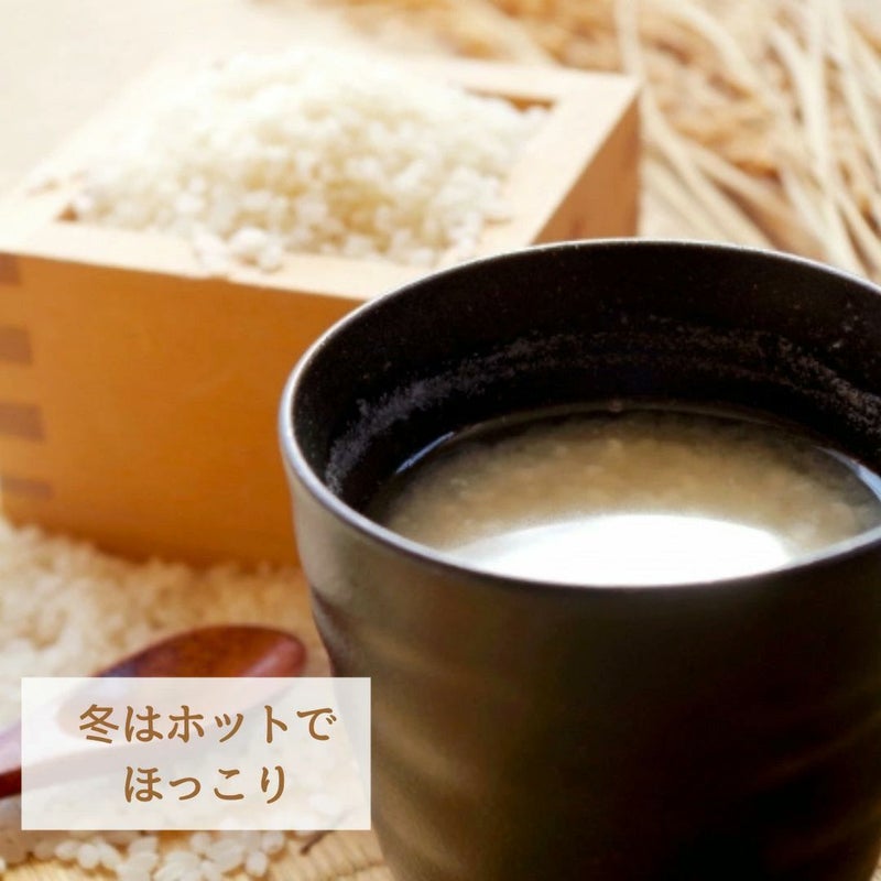 【選べるギフト】にじいろ甘酒 　ノンアルコール