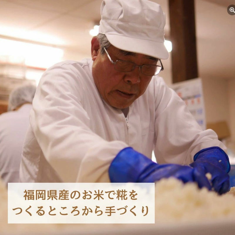 【選べるギフト】にじいろ甘酒 　ノンアルコール