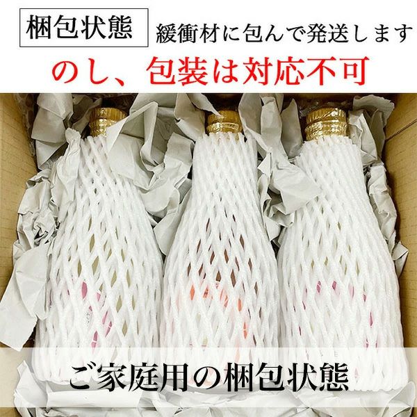 【選べるギフト】にじいろ甘酒 　ノンアルコール