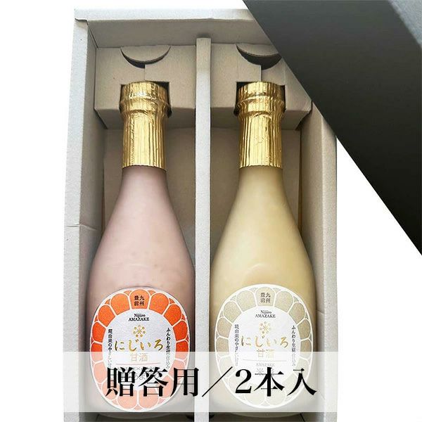 【選べるギフト】にじいろ甘酒 　ノンアルコール