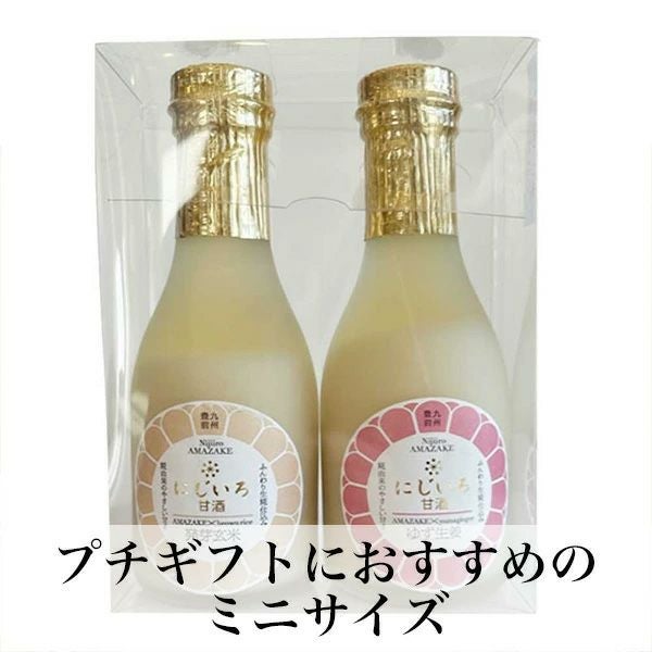 【選べるギフト】にじいろ甘酒 　ノンアルコール