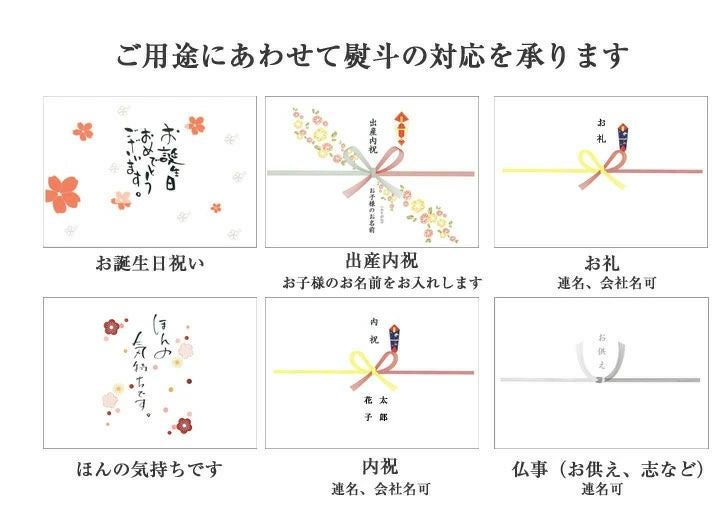 【選べるギフト】にじいろ甘酒 　ノンアルコール