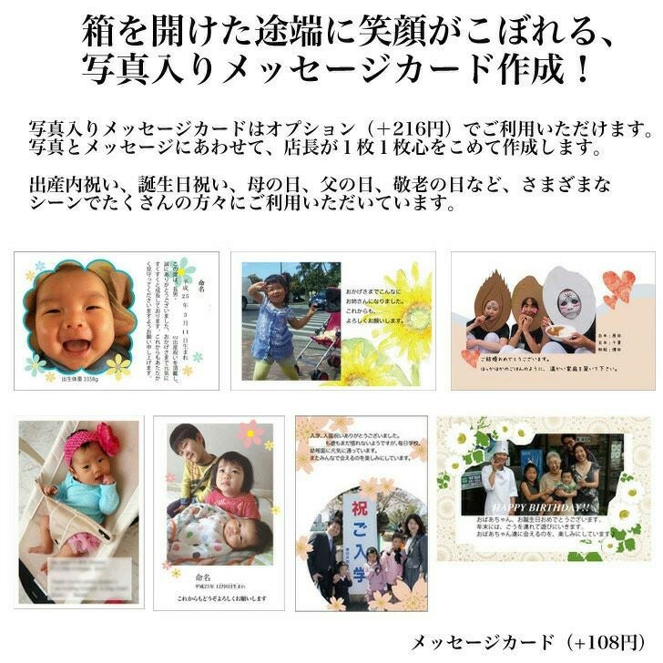 【選べるギフト】にじいろ甘酒 　ノンアルコール