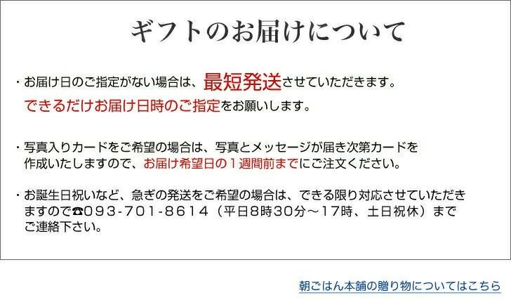【選べるギフト】にじいろ甘酒 　ノンアルコール