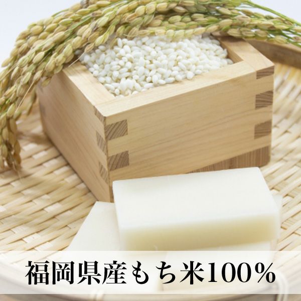 あんこ餅 8個入【冷凍】 | 朝ごはん本舗