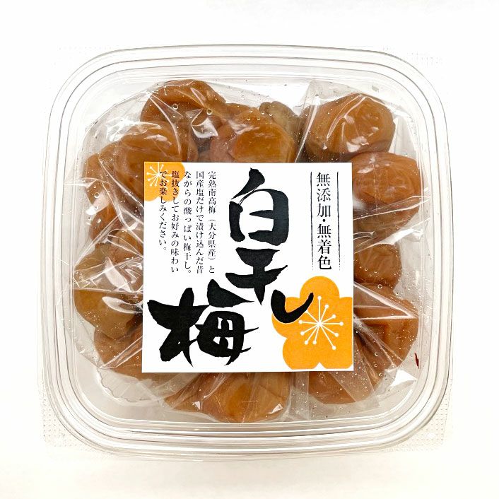 昔ながらのしょっぱい「白干し梅」 パック | 朝ごはん本舗