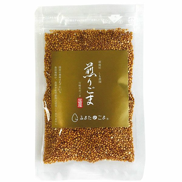 煎りごま(金ごま) 30g