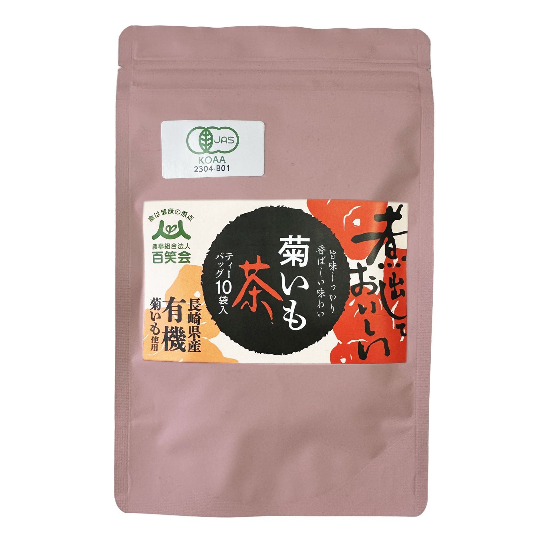 菊芋茶300g X4個 国産 菊芋茶ティーパック 120包×4袋｜マルシェ ピュア