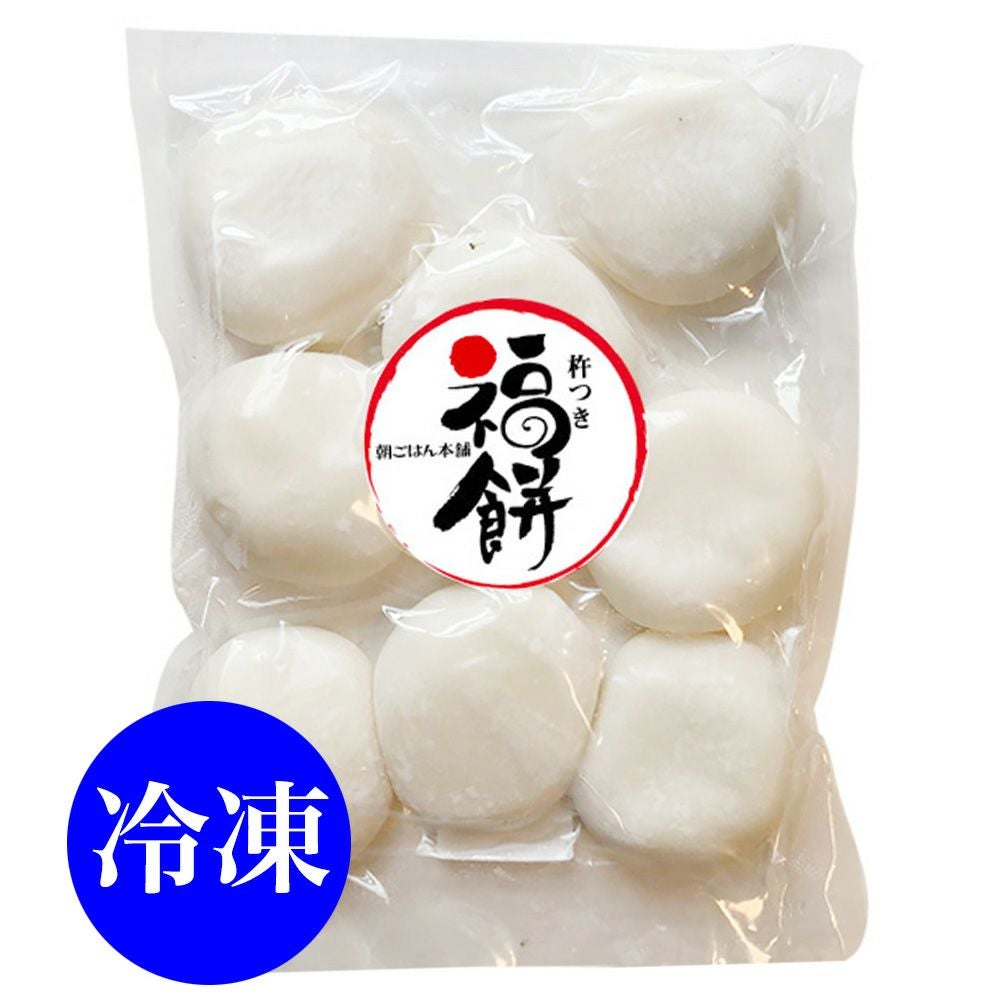 大きな丸餅 580g（8個入）【冷凍】 | 朝ごはん本舗