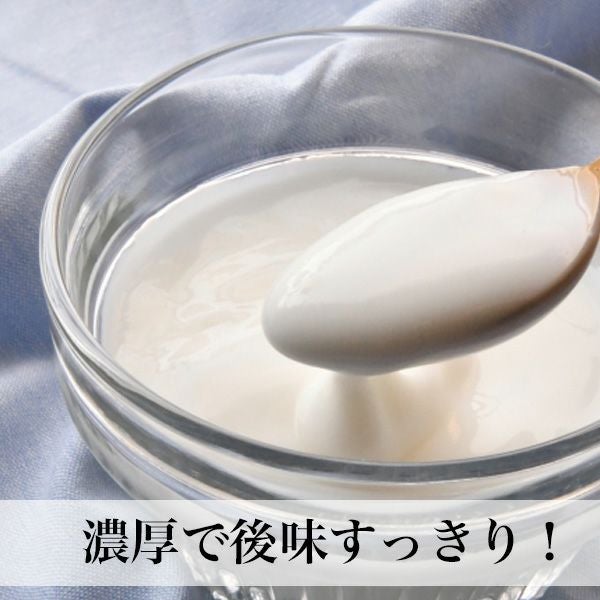 食べるヨーグルト プレーン（無糖） 400g×2本 【クール便】