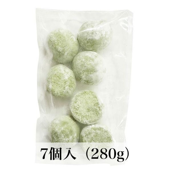 よもぎ餅 あんこなし 7個【冷凍】 | 朝ごはん本舗