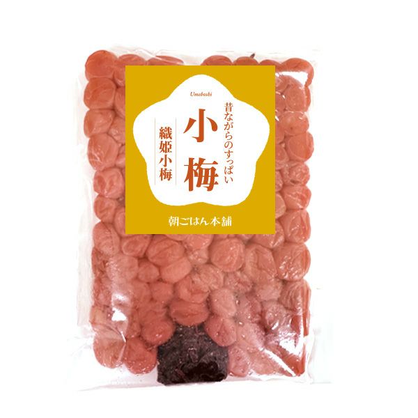 小梅 400g 無添加 九州産 お弁当用 | 朝ごはん本舗