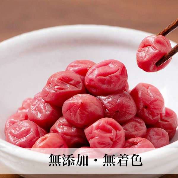 小梅 400g 無添加 九州産 お弁当用 | 朝ごはん本舗