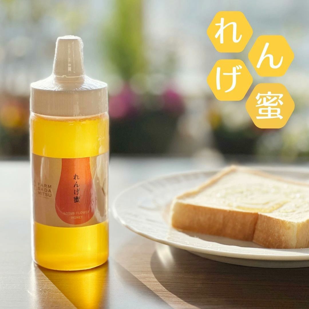 純国産 はちみつ 福岡県産 | 朝ごはん本舗