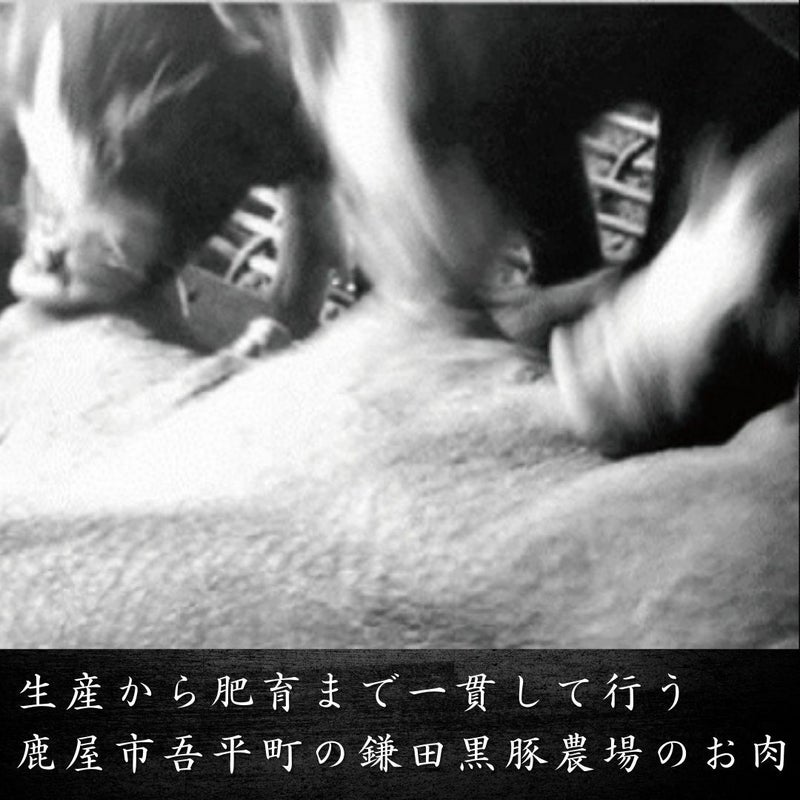 鹿児島黒豚 ももしゃぶしゃぶ用 400g 冷凍便