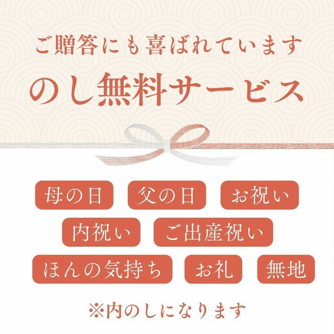 こしきの天日塩　250g
