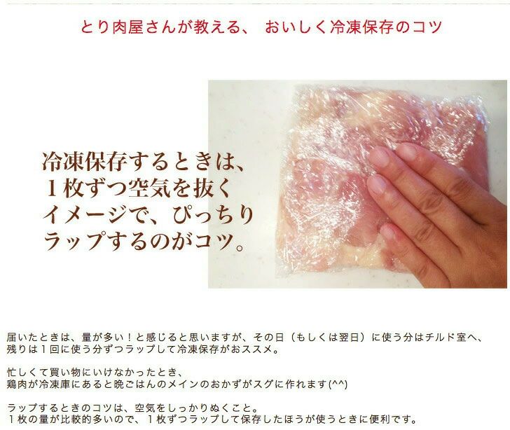 鶏肉 華味鳥　ささみ　業務用2kg