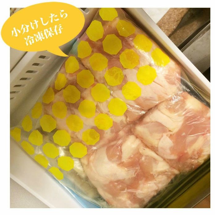 鶏肉 華味鳥　ハラミ　業務用2kg