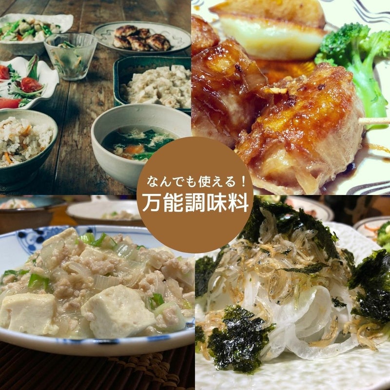 たまねぎ麹　170g 無添加