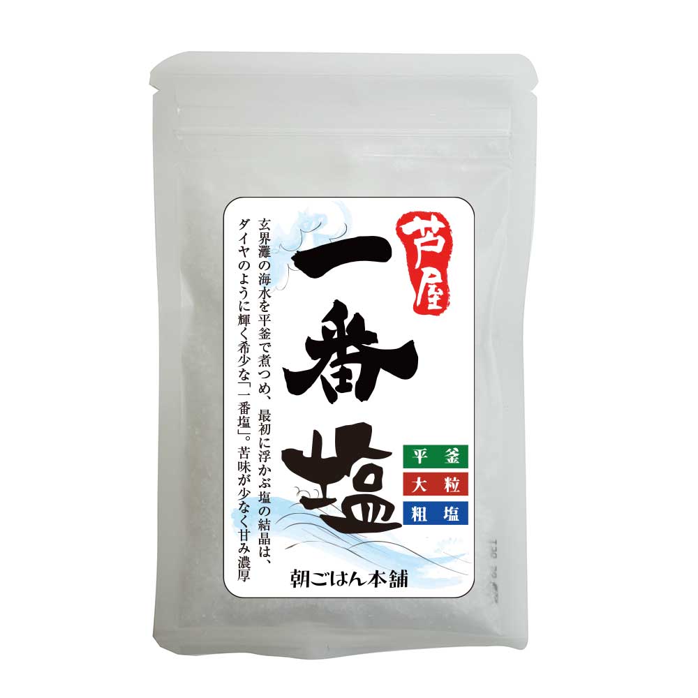 芦屋町の一番塩 50g 天日塩 | 朝ごはん本舗
