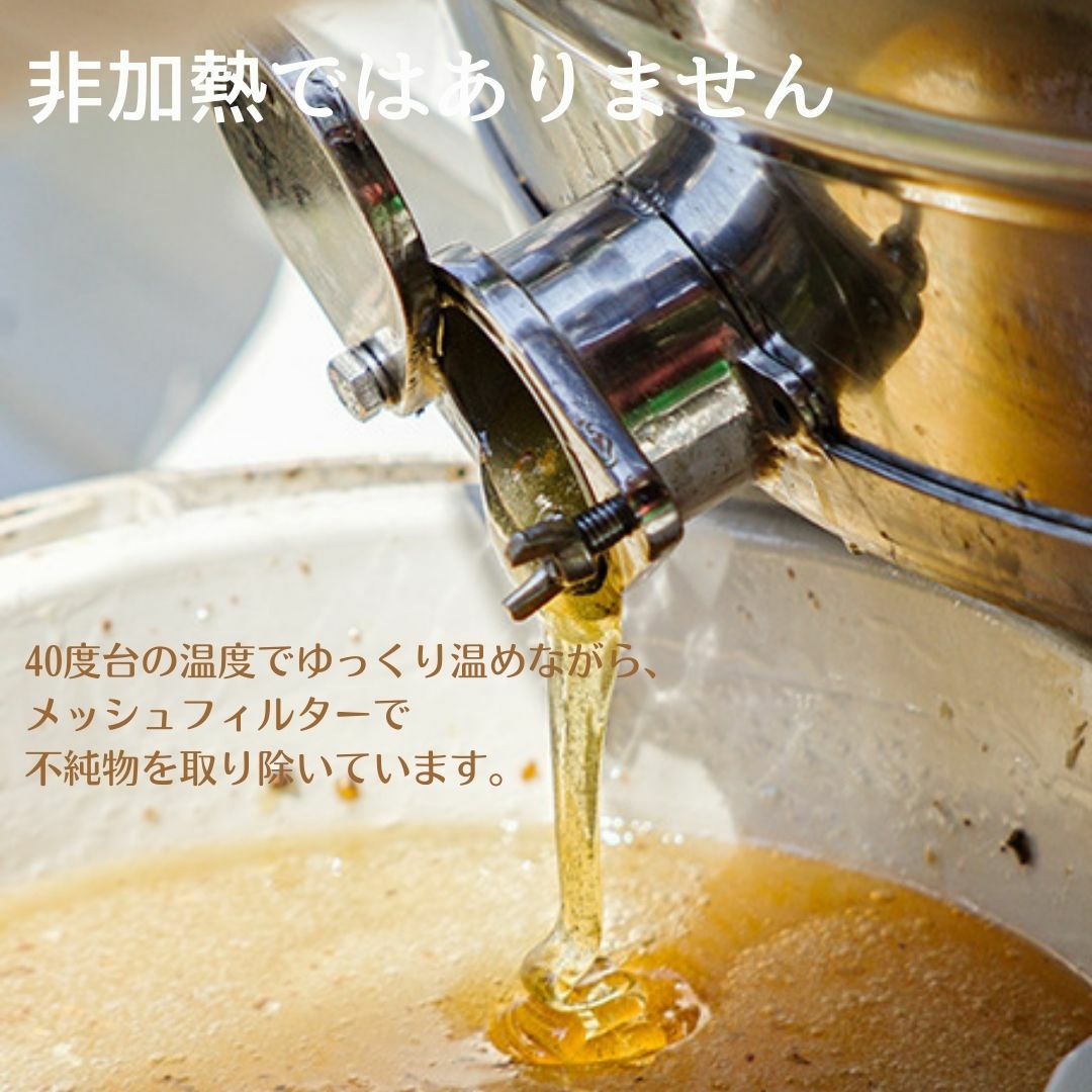 国産 はちみつ 2本入りギフトセット | 朝ごはん本舗