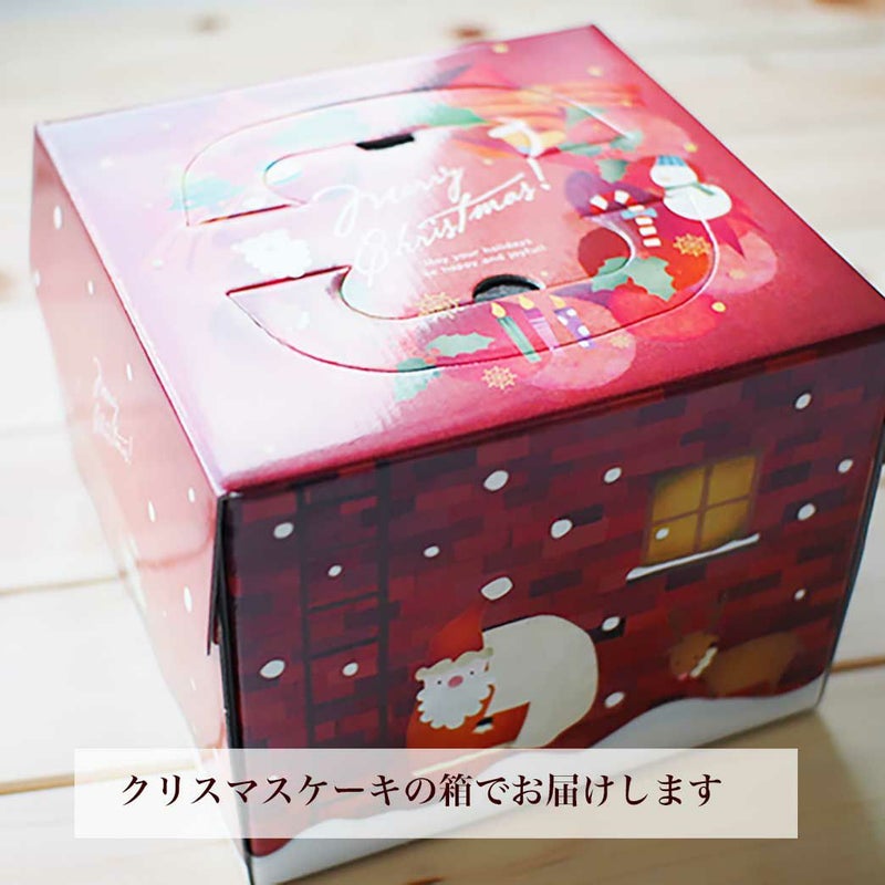 クリスマスジェラートケーキ 無添加 卵不使用 冷凍 直送