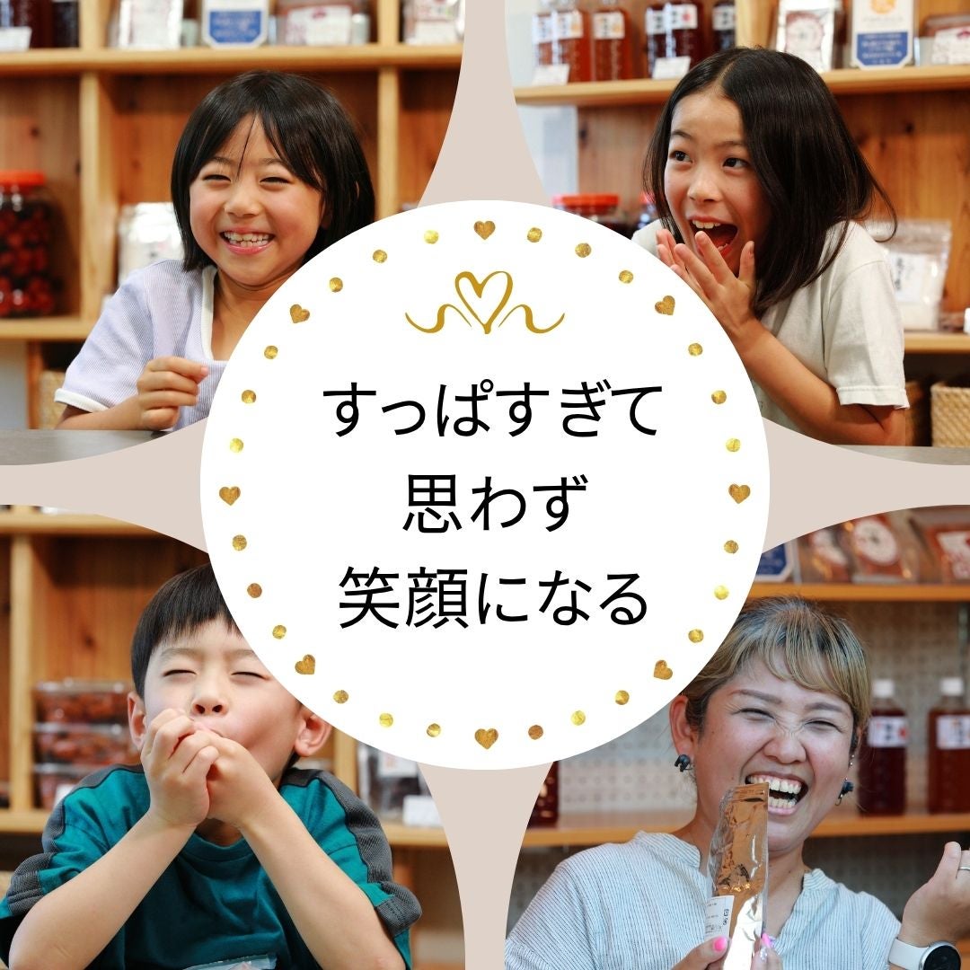 とってもすっぱい「白パリパリ梅」　15g
