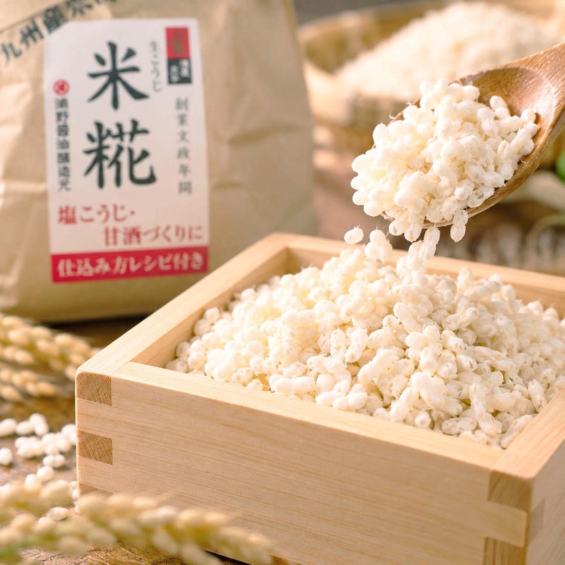 米麹 300g クール便