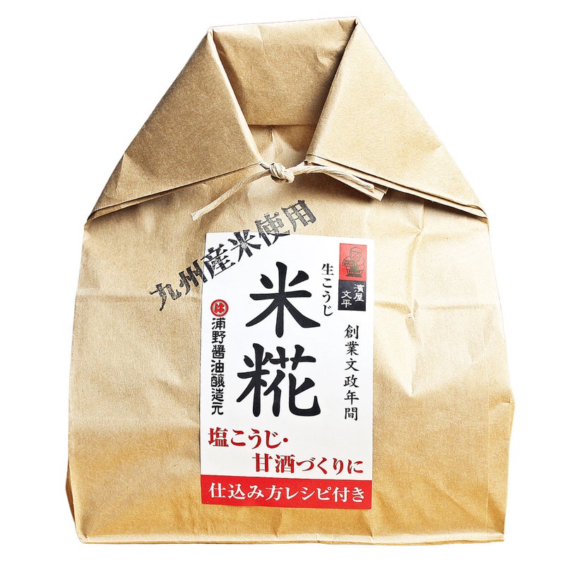 米麹 300g クール便